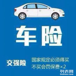整合資源，一站式車險代理服務(wù) 為客戶與保險公司創(chuàng)造共贏