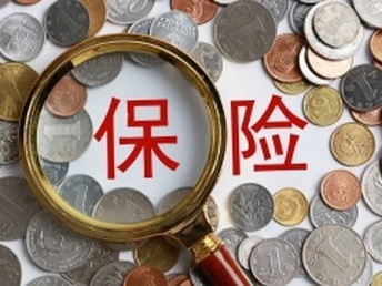 專業(yè)代理各大保險公司車險業(yè)務(wù) 您的全方位保險管家