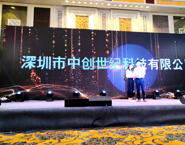 2019bose經銷商大會-中創(chuàng)世紀環(huán)節(jié)