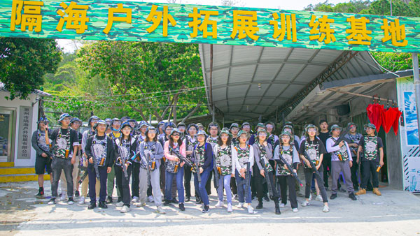 隔海戶外拓展訓(xùn)練基地